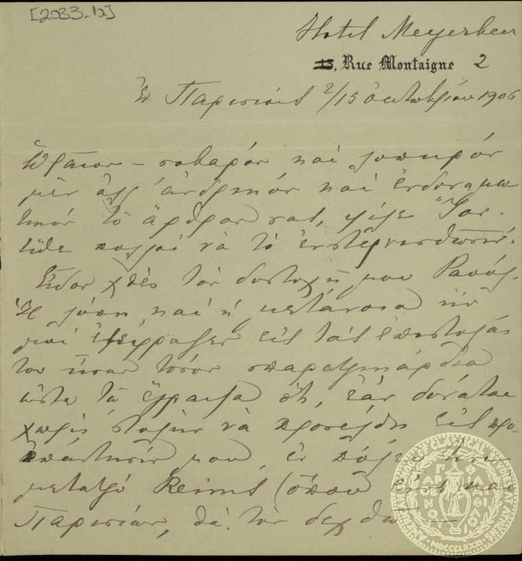 Document image